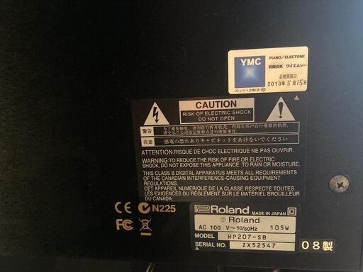 Roland Piano Digital HP207 電子ピアノ Roland Piano Digital HP207 電子ピアノ