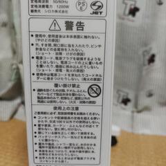 シロカ/siroca 遠赤軽量ヒーター  SN-M271