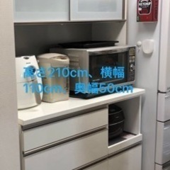 【ネット決済】大正堂食器棚