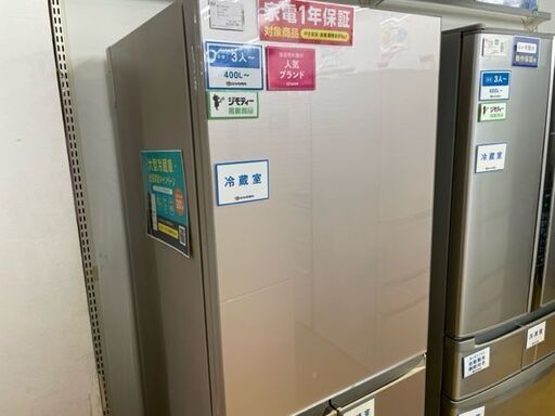 【トレファク東久留米店】三菱 5ドア冷蔵庫 置けるスマート大容量シリーズ　2019年製