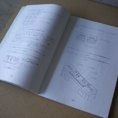 ★NEW　UFOキャッチャー　ニューUFOキャッチャー　取扱説明書　取説　セガ　SEGA★