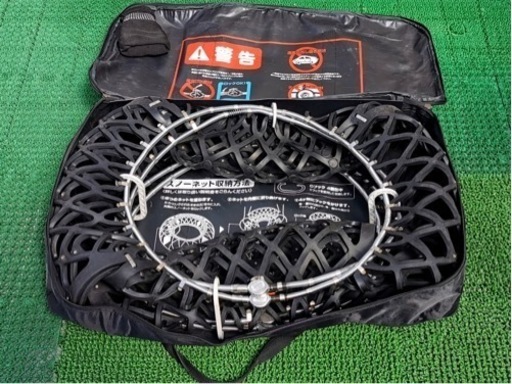 イエティスノーネット　タイヤチェーン 【品番7282WD】★一度数キロだけ使用★　8000円