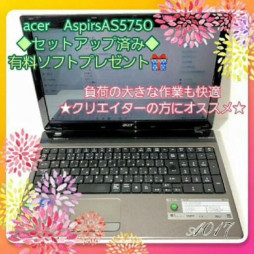 Acer Aspire 動作確認済み、Win 10,Microsoft Office