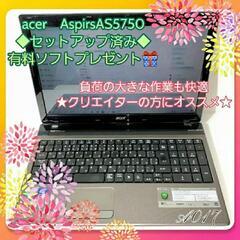 【ネット決済・配送可】Acer Aspire 動作確認済み、Wi...