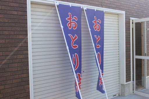 注目の おとり鮎/ 旗2セット（河川敷でのおとりアユ直販売・あゆ釣り場での その他