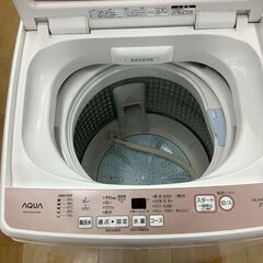 1年保証付き！AQUA　全自動洗濯機　7.0kg【トレファク岸和田】