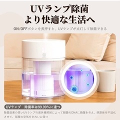 【2021革新型・UVランプ・強力除菌】3L 超音波加湿器 省エ...