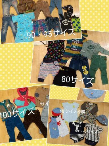 値下げ ベビー キッズ服 ブランド 男の子 60 70 80 90 100サイズ はるパパ 大久保のベビー用品 ベビー服 の中古あげます 譲ります ジモティーで不用品の処分
