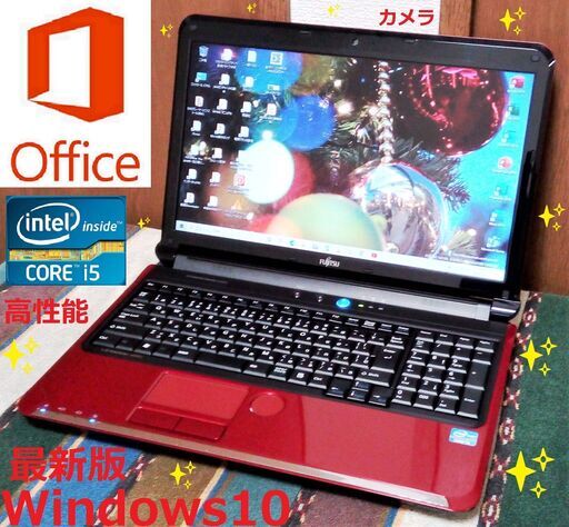 特価！/LIFEBOOK/高性能Core i5/大容量！HDD500GB/メモリ4GB/HDMI/カメラ/マイク/SDカードスロット/15.6インチ光沢✨液晶パネル/Microsoft Offce2019/Windows10/Wi-Fi/DVDスーパーマルチ/点検整備清掃済み/No.11107