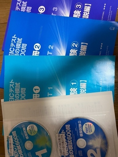 Toeicテスト究極の模試600問 セルフィン 大阪天満宮の語学 辞書の中古あげます 譲ります ジモティーで不用品の処分