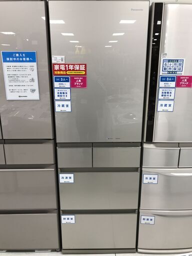 1年間動作保証付　Panasonic　5ドア冷蔵庫　2018年製　450L【トレファク南柏店】