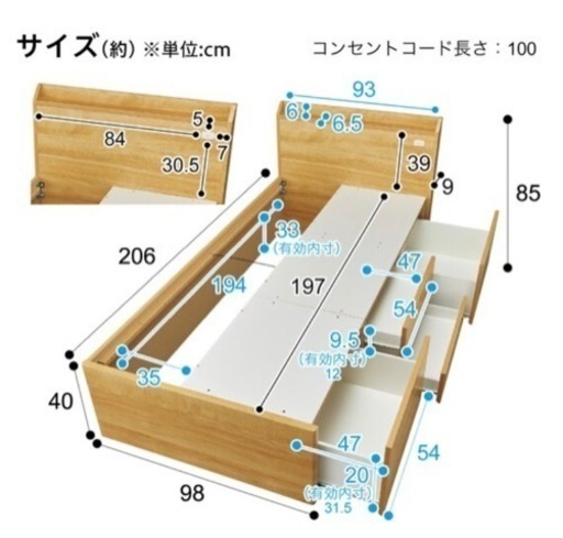 【お譲り先確定】収納付きシングルベッド！取りに来れる方！