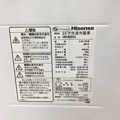 トレファク摂津店】Hisense(ハイセンス)の2ドア冷蔵庫2019年瀬が入荷 
