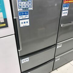 6か月間動作保証付 AQUA 3ドア冷蔵庫 2017年製【トレファク南柏店】