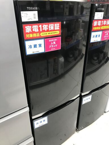 1年間動作保証付　TOSHIBA　2ドア冷蔵庫　2019年製　153L【トレファク南柏店】