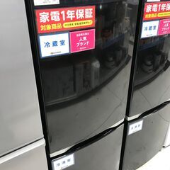 1年間動作保証付 TOSHIBA 2ドア冷蔵庫 2019年製 153L【トレファク南柏店】
