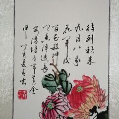 掛け軸　梅蘭竹菊　4軸セット　肉筆　送料無料