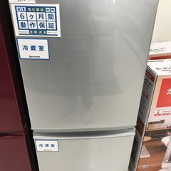 6か月間動作保証付 SHARP 2ドア冷蔵庫 2017年製 137L【トレファク南柏