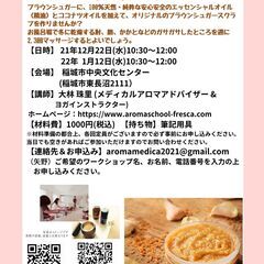 【12/22(水)＆1/12(水)＠稲城市中央文化センター開催】...