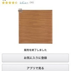 パナソニック Panasonic DC-2V3-MT [かんたん床暖 2畳相当 木目 美品