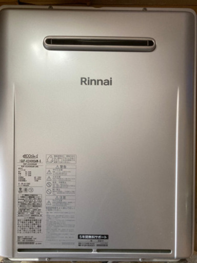 新古品❗️プロパン24号　Rinnai リンナイ　LPガス