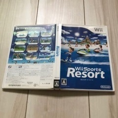 【ネット決済】Wii Sports resort