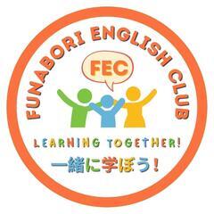 江戸川区船堀🌟英語教室🌸無料体験受付中‼️