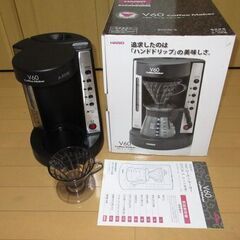 HARIO V60 コーヒーメーカ　『ハンドドリップのおいしさ』