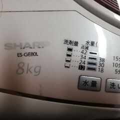 SHARP　8kg 洗濯機