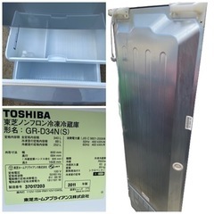2011年製 東芝 TOSHIBA GR-D34N-S [冷蔵庫（340L・右開き） プレーン