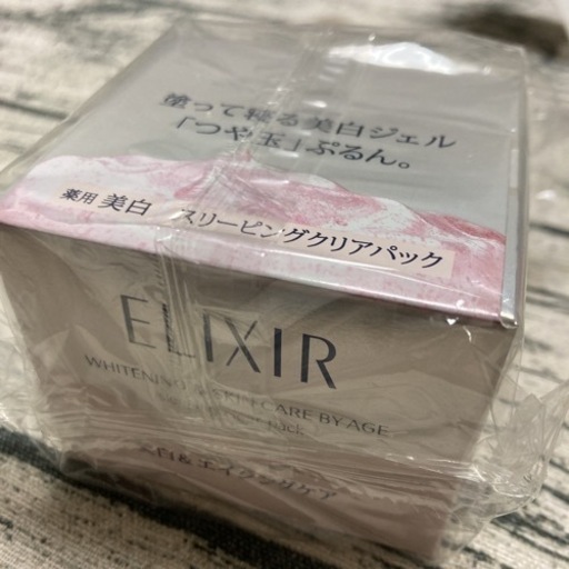 入荷しました♡美白スリーピングパック♡