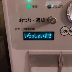 グローリー製小型券売機 動作良行 飲食店など