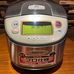 【ネット決済・配送可】業務用炊飯器　一升