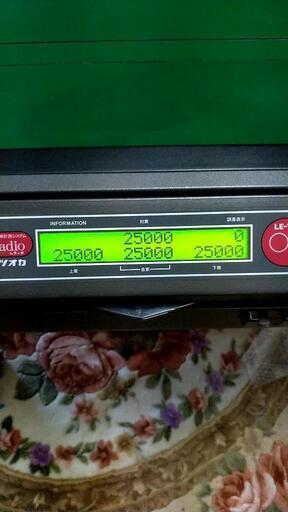 受け渡し予定者決定】全自動麻雀卓 センチュリー レディオ枠