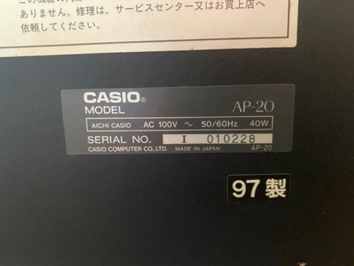 電子ピアノ