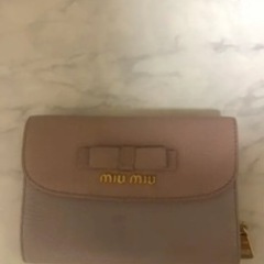 【ネット決済】miumiu 財布
