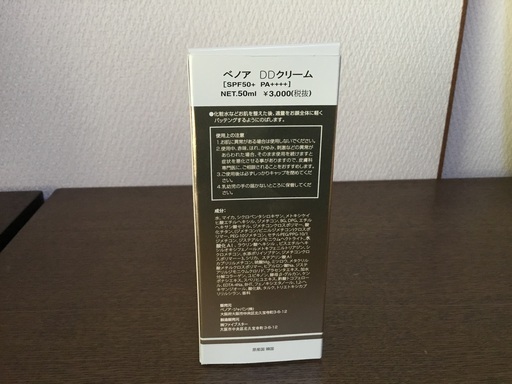 ベノアddクリーム 取引中 明日太 小幡の化粧品の中古あげます 譲ります ジモティーで不用品の処分