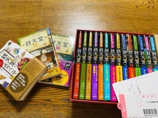 銭天堂　全巻　美品　1巻〜16巻　プラス公式ガイドブック