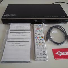 三菱2012年製 DVR-BZ260 コンパクトサイズ   正常動作品