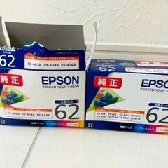 【ネット決済】EPSONプリンターインクカートリッジ2箱