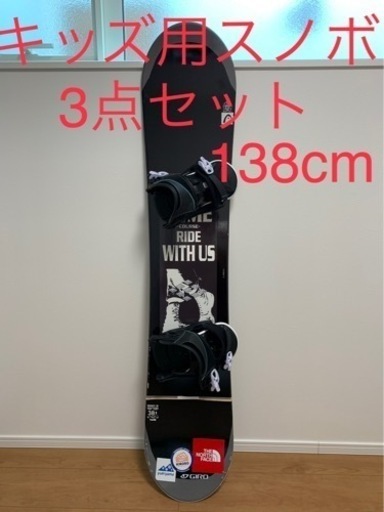 CSB スノーボード 118ビンディング付き 118cm CSB スノーボード