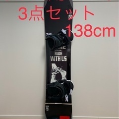 【ネット決済】キッズ向けスノーボード3点セット