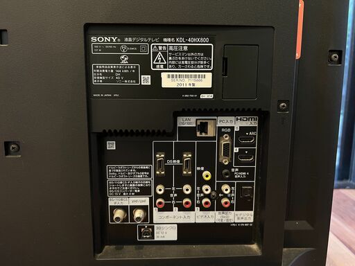 KDL-40HX800 SONY 40V型 液晶テレビ ブラビア 新古品 テレビ
