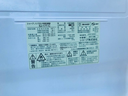 167L ❗️送料無料❗️特割引価格★生活家電2点セット【洗濯機・冷蔵庫】