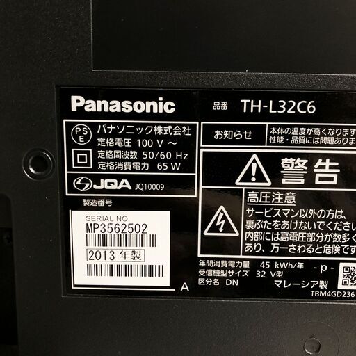 中古☆Panasonic 液晶カラーテレビ TH-L32C6