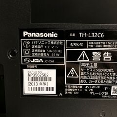 中古☆Panasonic 液晶カラーテレビ TH-L32C6