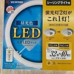 【ネット決済】丸形LEDランプ LDCL3240SS/D/32-...