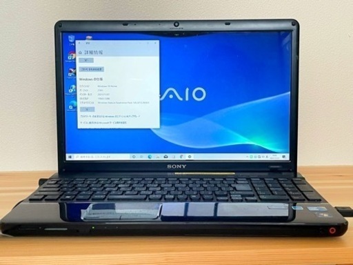 Windows10】 SONY VAIO Eシリーズ（VPCEB29FJ）譲ります。 chateauduroi.co