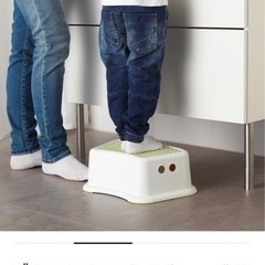 新品　IKEA ステップ台　FÖRSIKTIG フォルシクティグ...