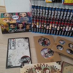 おまけ付き鬼滅の刃全巻&特装版、小説、フィギュアセット